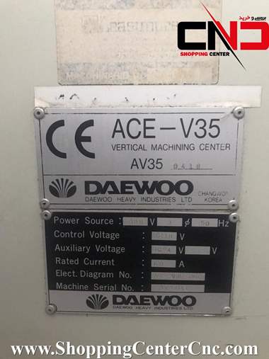 فرز سی ان سی سه محور دو پالت DAEWOO VCE V35 ساخت کره جنوبی